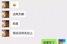 克拉玛依要账公司